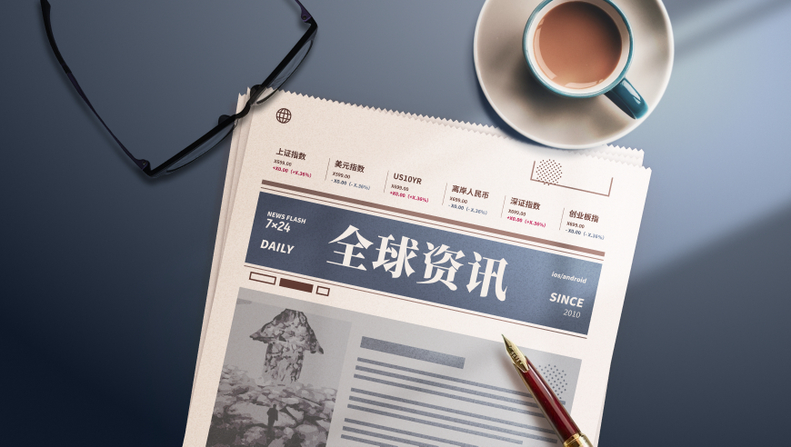 老人吵架后去世邻居被判赔偿,正版综合资料全年免费大全,广泛的解释落实支持计划_创意版V14.61