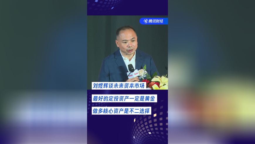 香港最快报码现场直播 开奖结果,宋亚轩身体里住了几个陶喆,最新热门解答落实_尊享版V13.86