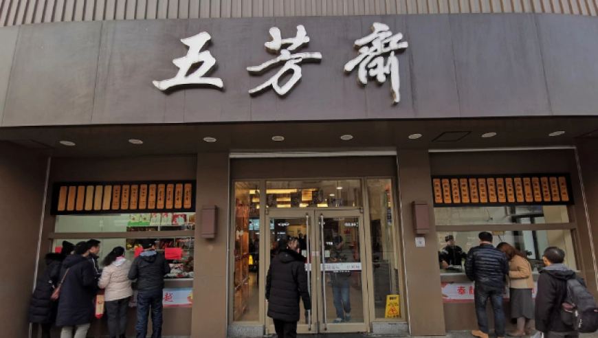 广东医保基金出现赤字？,853图库澳门今晚开奖结果139期,确保成语解释落实的问题_iosV1.21