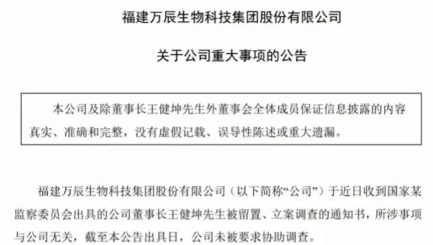 特朗普顾问要求中阿结束货币协议,管家婆2025资料精准大全新澳,收益成语分析落实_钻石版V12.92